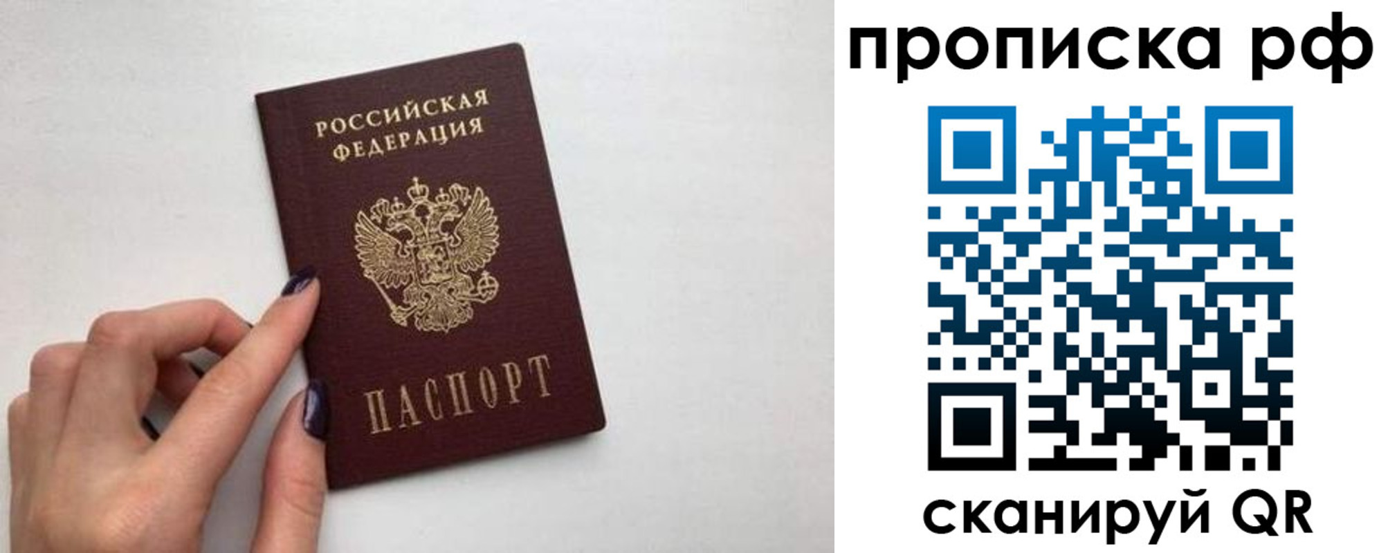 миграционный учет в Чебоксарах